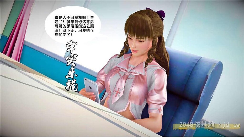 [中文][3D全彩]奴隶契约之女神战士-自作孽25下[53P]第0页 作者:Publisher 帖子ID:251582 TAG:动漫图片,卡通漫畫,2048核基地