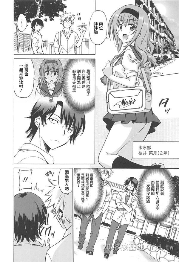 [中文]女子高生の腰つき[第十三弹]第1页 作者:Publisher 帖子ID:250918 TAG:动漫图片,卡通漫畫,2048核基地