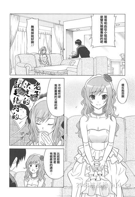 [中文]女子高生の腰つき[第十七弹]第1页 作者:Publisher 帖子ID:251575 TAG:动漫图片,卡通漫畫,2048核基地