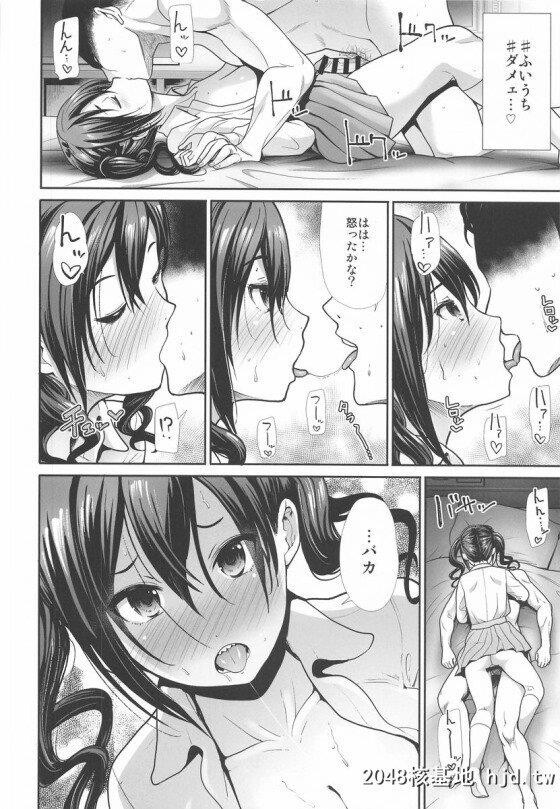 [デレマス]「こういう事しちゃう场所…ですよね?」兰子を诱ったり、あきらに诱わ...第1页 作者:Publisher 帖子ID:252226 TAG:动漫图片,卡通漫畫,2048核基地