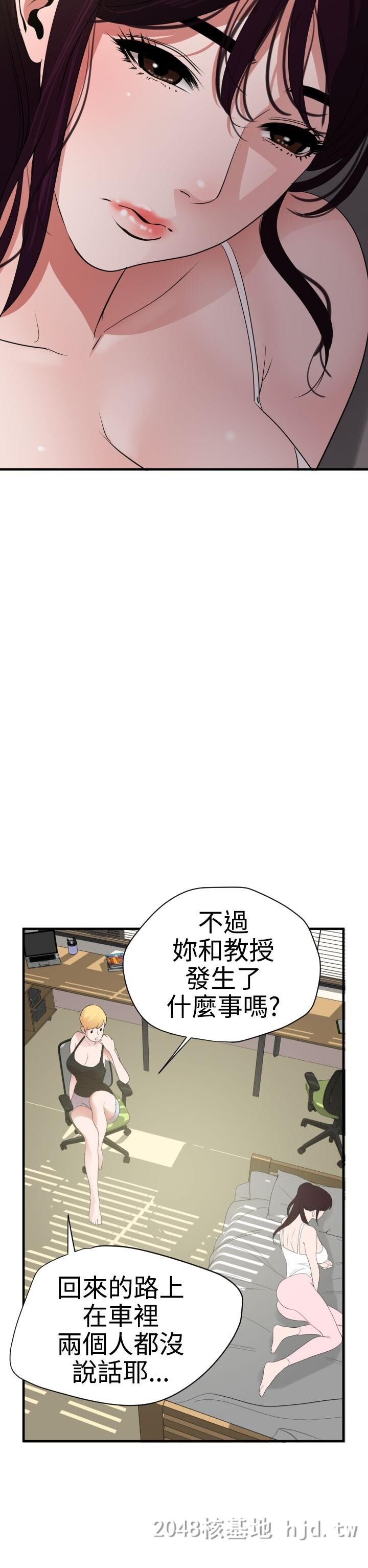 [中文]慾求王第1页 作者:Publisher 帖子ID:252697 TAG:动漫图片,卡通漫畫,2048核基地