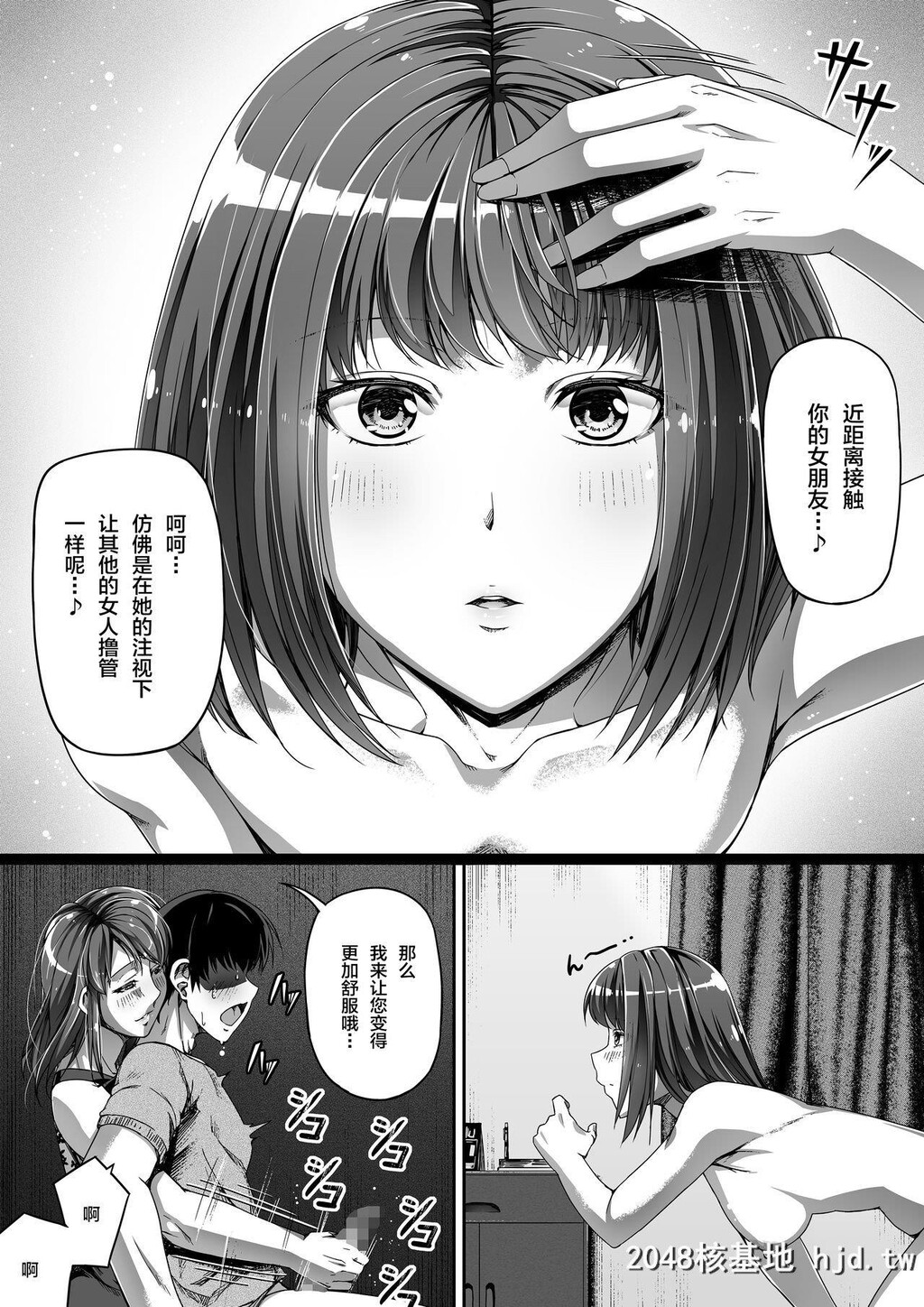 [Road=ロード=]俺は彼女を止めなかった。后编第0页 作者:Publisher 帖子ID:253165 TAG:动漫图片,卡通漫畫,2048核基地