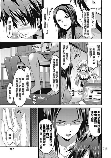 [中文]ダメな贵方に恋してる下第1页 作者:Publisher 帖子ID:254460 TAG:动漫图片,卡通漫畫,2048核基地