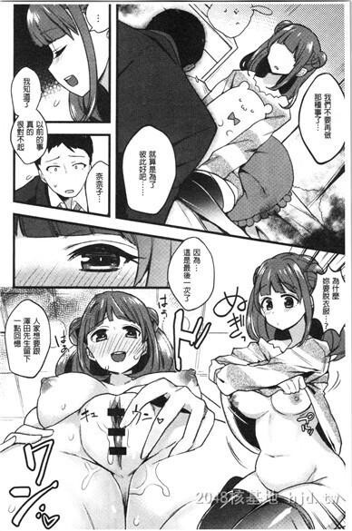 [中文]痴女専用车下第1页 作者:Publisher 帖子ID:254458 TAG:动漫图片,卡通漫畫,2048核基地