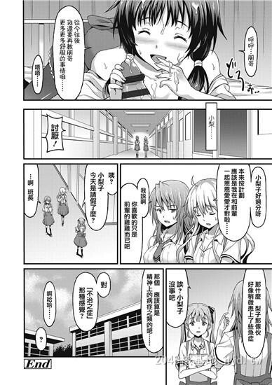 [中文]ダメな贵方に恋してる上第1页 作者:Publisher 帖子ID:254459 TAG:动漫图片,卡通漫畫,2048核基地