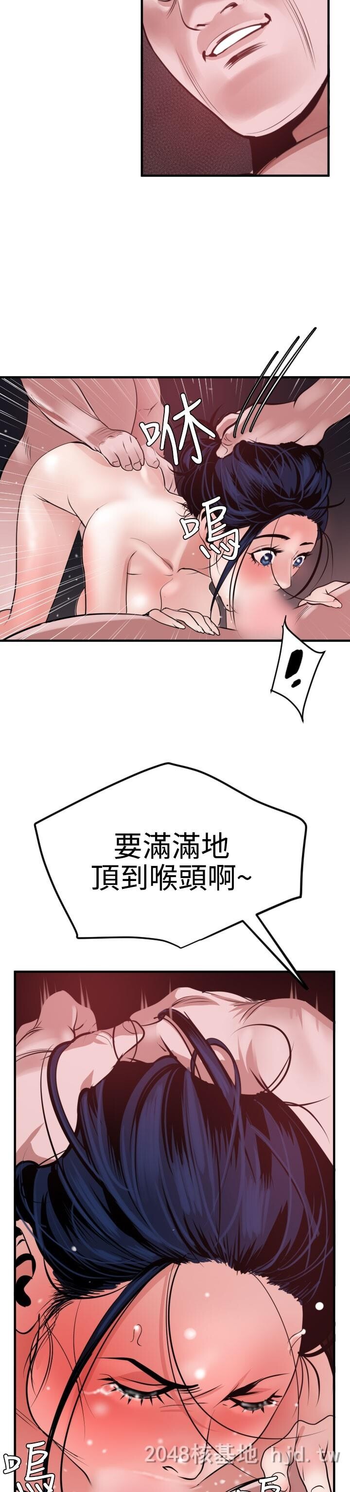 [中文]慾求王[32-33]第0页 作者:Publisher 帖子ID:254298 TAG:动漫图片,卡通漫畫,2048核基地