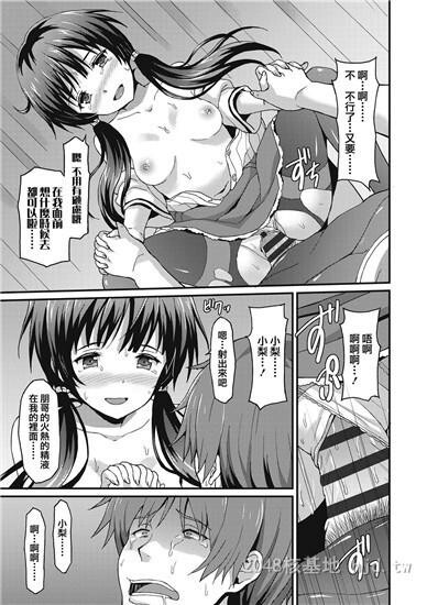 [中文]ダメな贵方に恋してる上第1页 作者:Publisher 帖子ID:254459 TAG:动漫图片,卡通漫畫,2048核基地