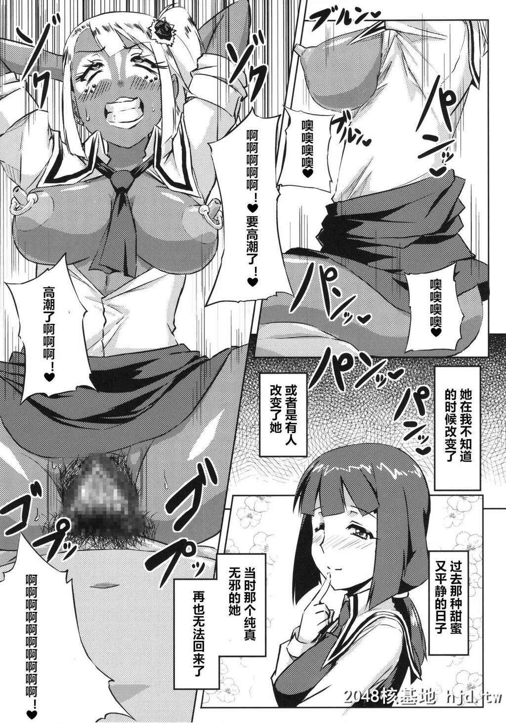 [ぬこや[よろず]]黒ギャル合同本[第1页 作者:Publisher 帖子ID:254461 TAG:动漫图片,卡通漫畫,2048核基地