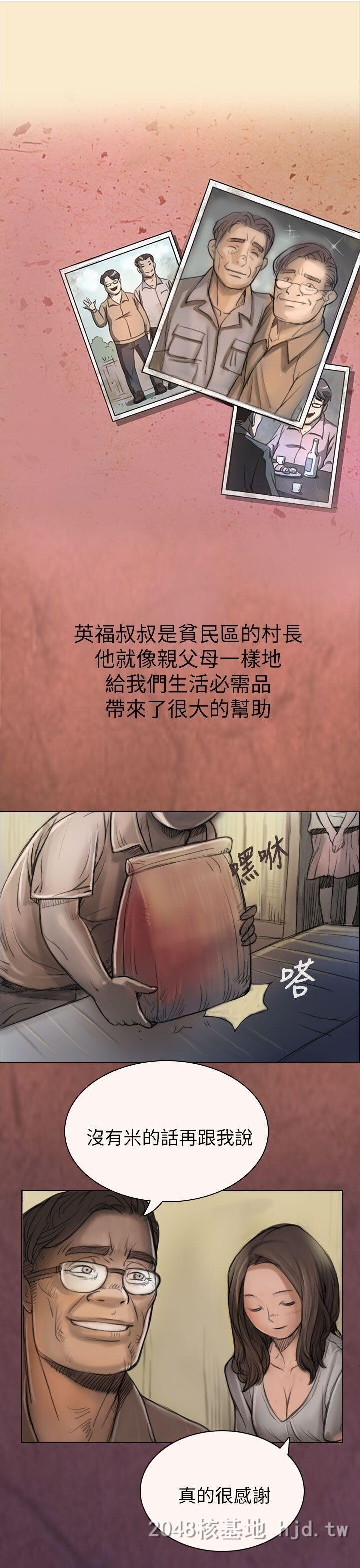 [中文][韩漫]姐姐-莲1-2第1页 作者:Publisher 帖子ID:255240 TAG:动漫图片,卡通漫畫,2048核基地