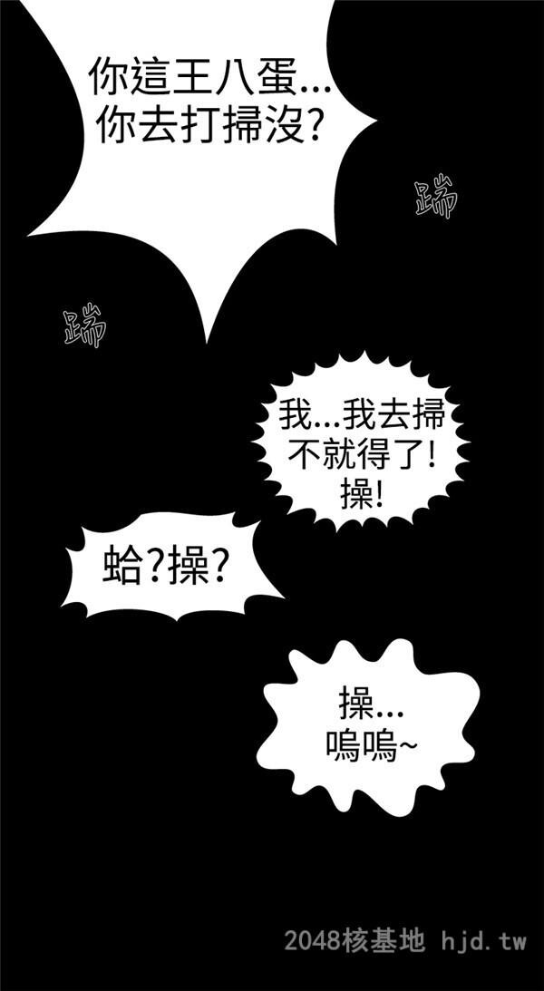 [中文]楼凤[20]第0页 作者:Publisher 帖子ID:255554 TAG:动漫图片,卡通漫畫,2048核基地