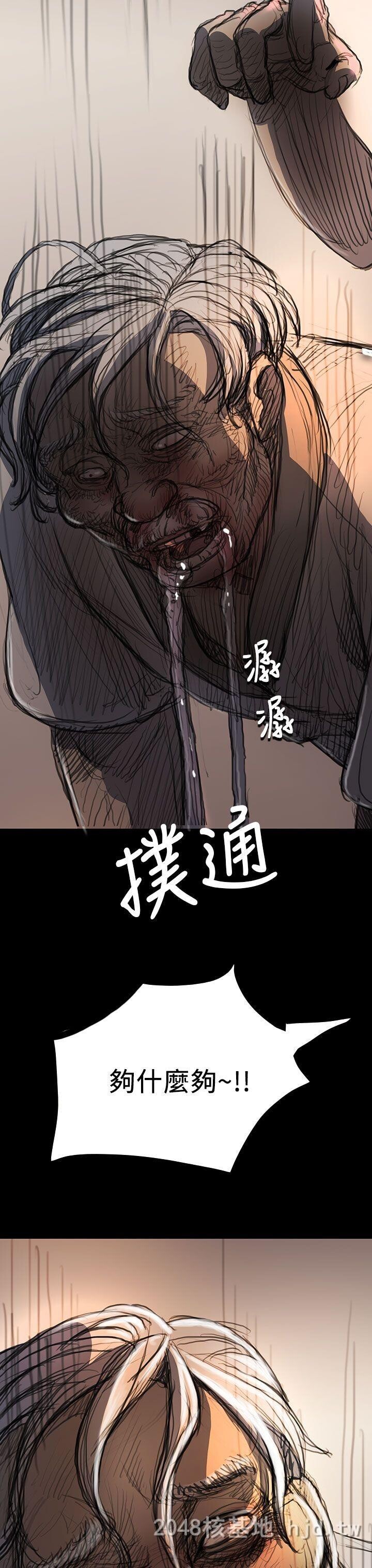 [中文][韩漫]姐姐-莲9-10[92p]第1页 作者:Publisher 帖子ID:256017 TAG:动漫图片,卡通漫畫,2048核基地