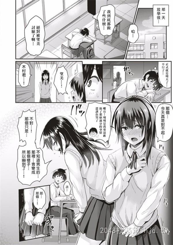 [中文]男女ペアでやろう！全裸组体操第0页 作者:Publisher 帖子ID:256023 TAG:动漫图片,卡通漫畫,2048核基地