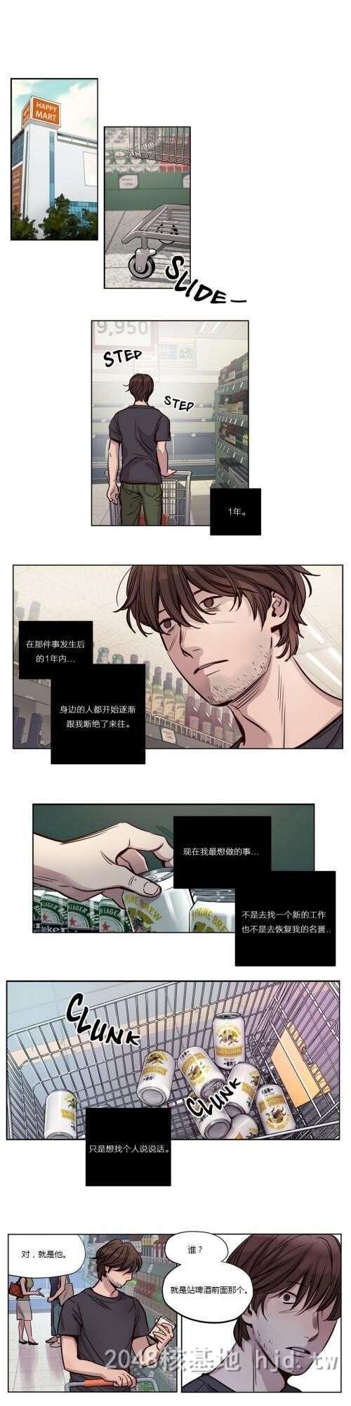 [中文]赎罪营[0-49]251-300p第1页 作者:Publisher 帖子ID:256309 TAG:动漫图片,卡通漫畫,2048核基地