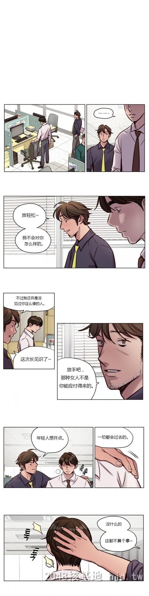 [中文]赎罪营[0-49]401-450p第1页 作者:Publisher 帖子ID:256312 TAG:动漫图片,卡通漫畫,2048核基地