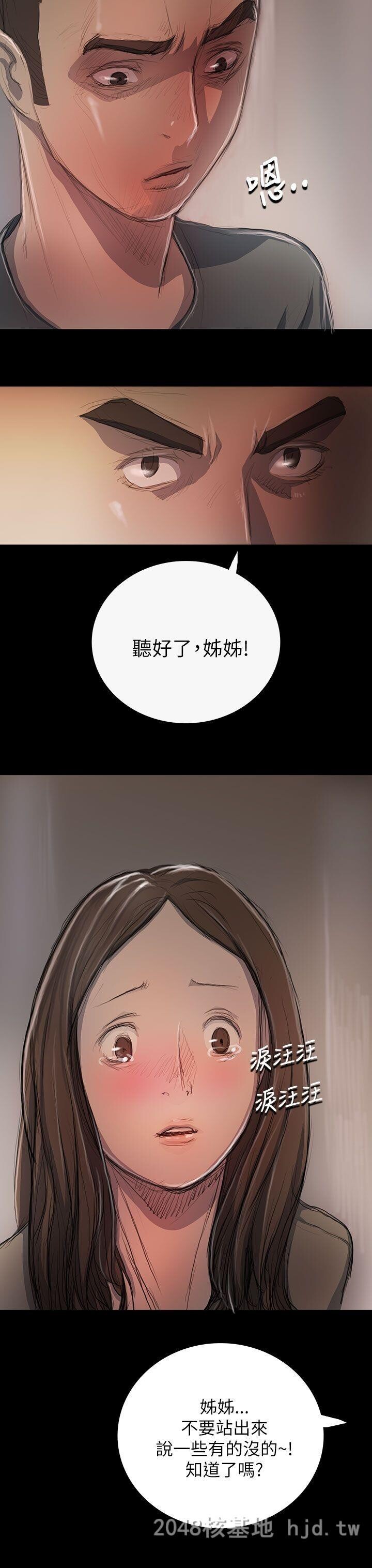 [中文][韩漫]姐姐-莲9-10[92p]第1页 作者:Publisher 帖子ID:256017 TAG:动漫图片,卡通漫畫,2048核基地