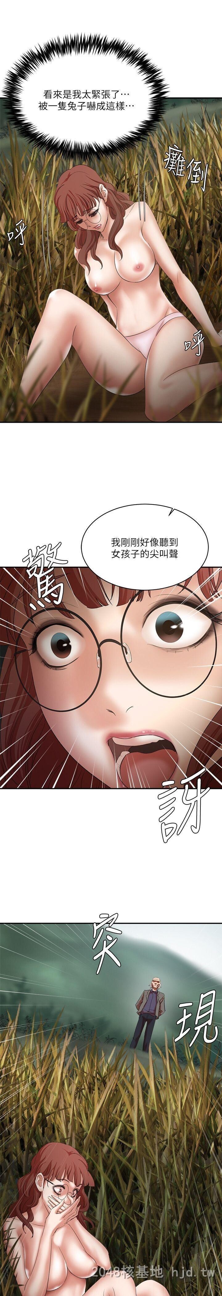 [中文][韩漫]母猪养成计划24第1页 作者:Publisher 帖子ID:257444 TAG:动漫图片,卡通漫畫,2048核基地