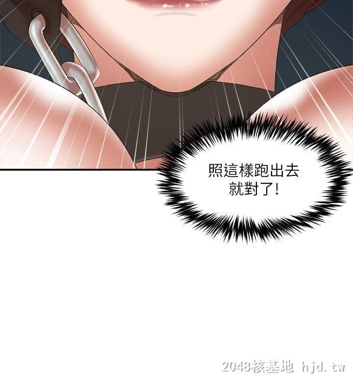 [中文][韩漫]母猪养成计划24第1页 作者:Publisher 帖子ID:257444 TAG:动漫图片,卡通漫畫,2048核基地