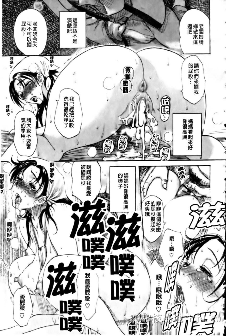 [中文]母の哭く家101-150第1页 作者:Publisher 帖子ID:256658 TAG:动漫图片,卡通漫畫,2048核基地