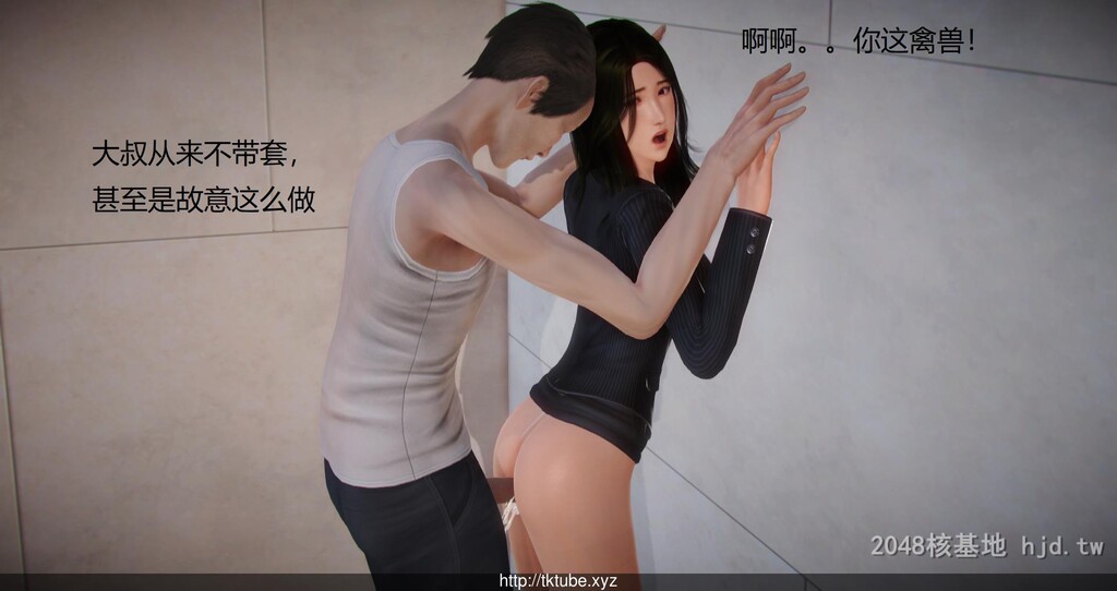 [中文][3D全彩]丝袜女教师兰若TEACHERLANRUO8第1页 作者:Publisher 帖子ID:256995 TAG:动漫图片,卡通漫畫,2048核基地