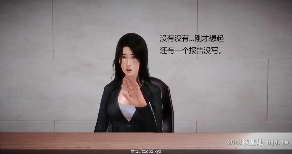 [中文][3D全彩]丝袜女教师兰若TEACHERLANRUO2第1页 作者:Publisher 帖子ID:256988 TAG:动漫图片,卡通漫畫,2048核基地