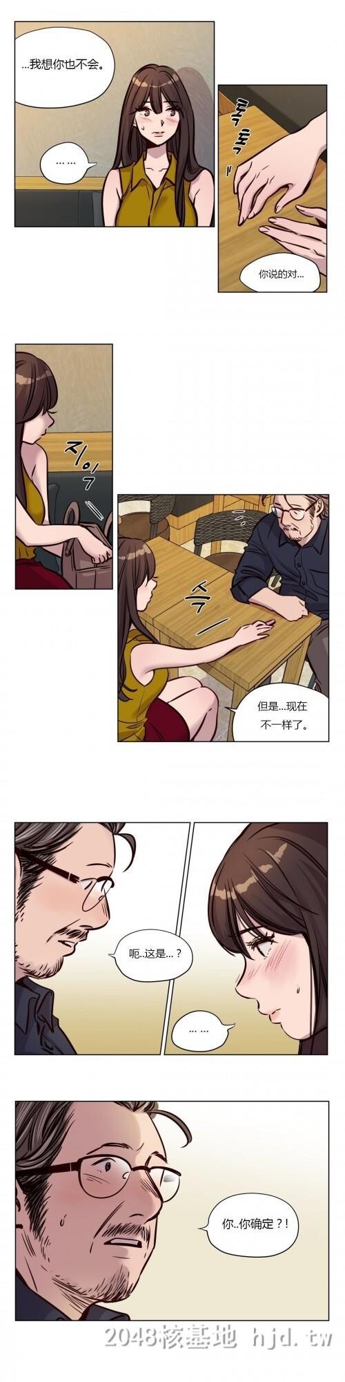 [中文]赎罪营[0-49]601-650p第1页 作者:Publisher 帖子ID:256663 TAG:动漫图片,卡通漫畫,2048核基地