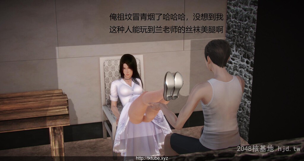 [中文][3D全彩]丝袜女教师兰若TEACHERLANRUO6第0页 作者:Publisher 帖子ID:256992 TAG:动漫图片,卡通漫畫,2048核基地