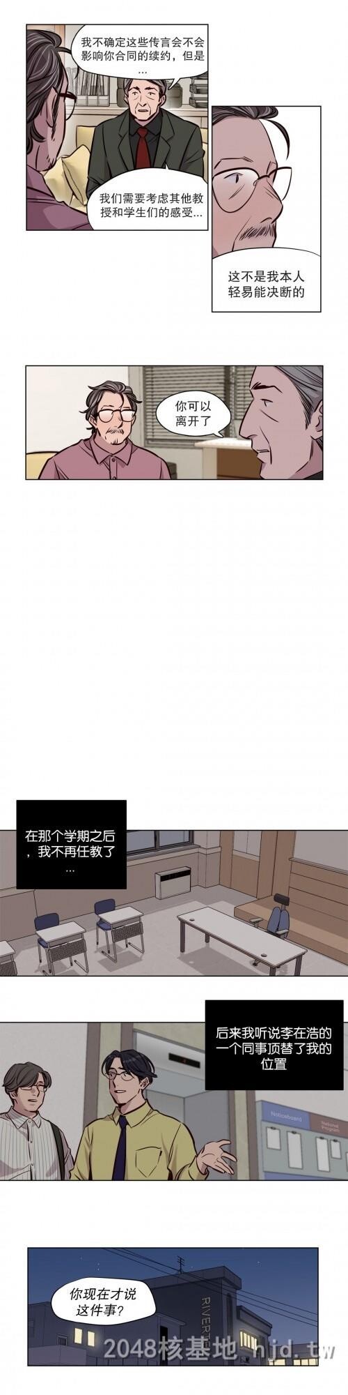 [中文]赎罪营[0-49]601-650p第1页 作者:Publisher 帖子ID:256663 TAG:动漫图片,卡通漫畫,2048核基地