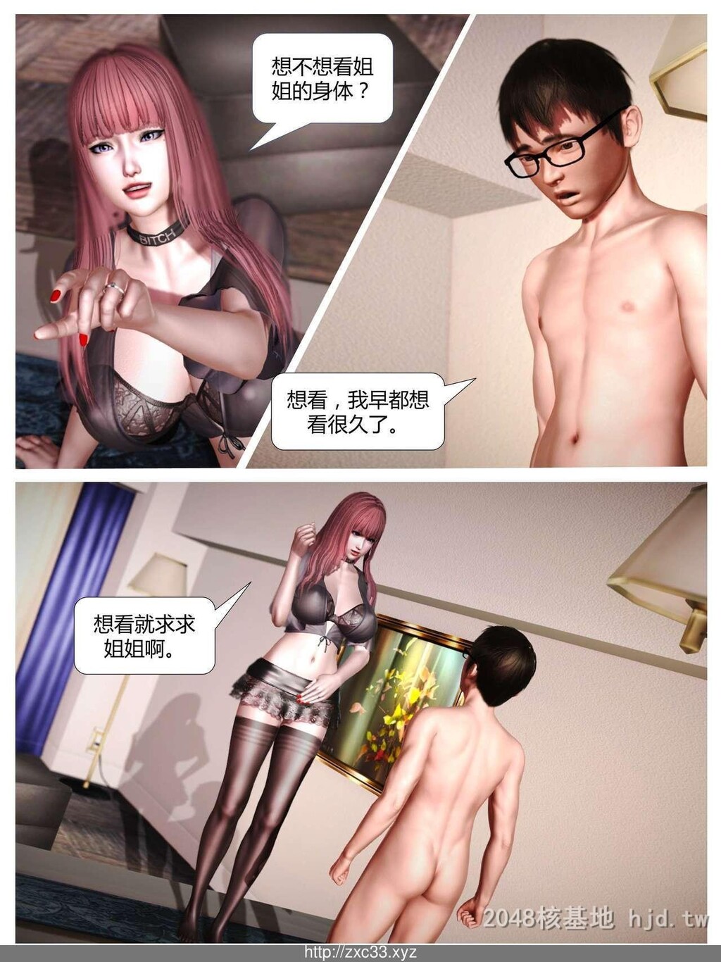 [中文][3D全彩]我是个有钱小孩第0页 作者:Publisher 帖子ID:256986 TAG:动漫图片,卡通漫畫,2048核基地