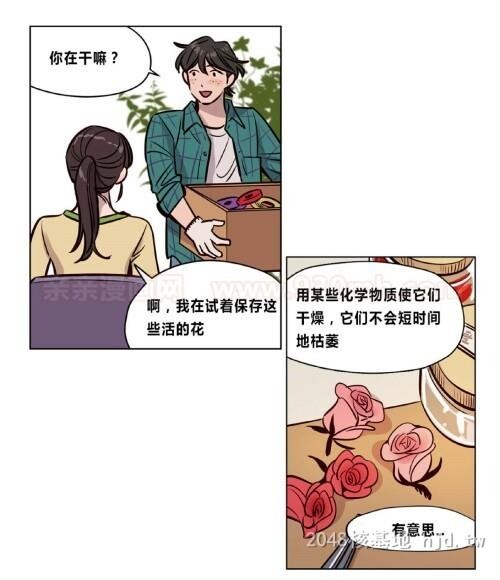 [中文]赎罪营[50-59]正传完结第1页 作者:Publisher 帖子ID:256664 TAG:动漫图片,卡通漫畫,2048核基地