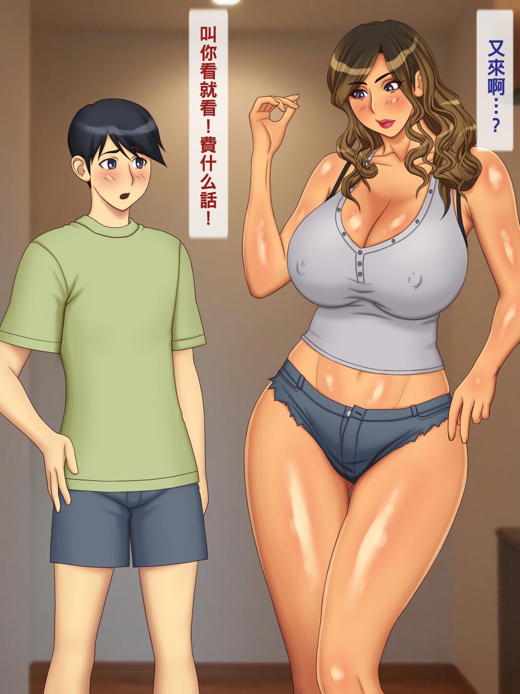 [中文彩漫][逝印乳业[逝印]]ケバケバギャルママ[72P]第1页 作者:Publisher 帖子ID:262180 TAG:动漫图片,卡通漫畫,2048核基地