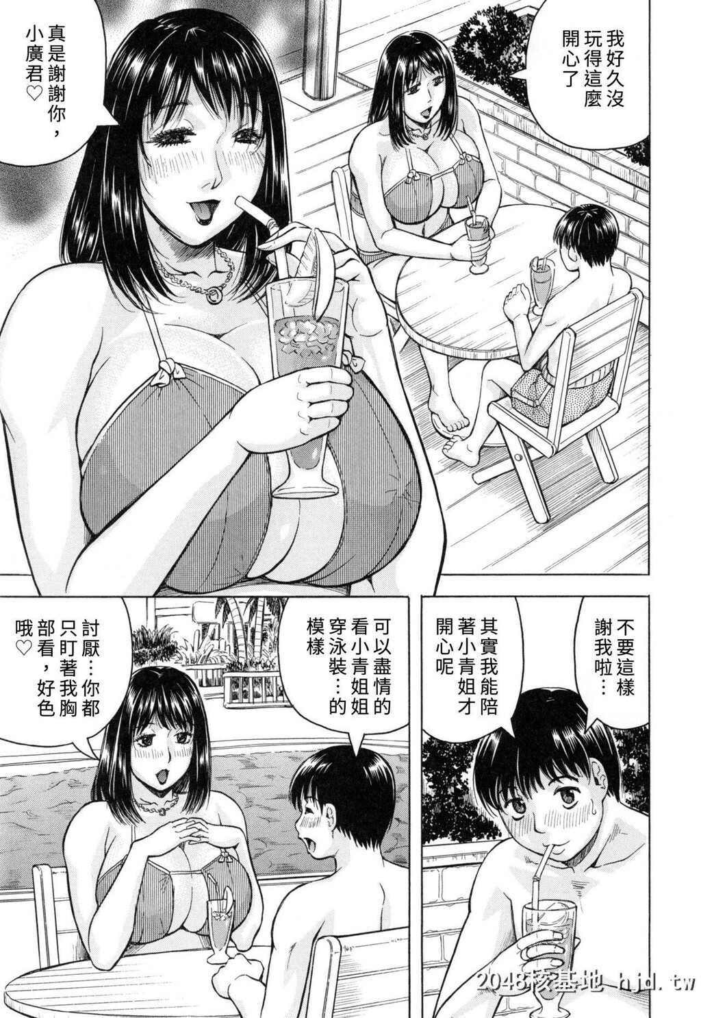 [じゃみんぐ]僕限定爆乳ハーレム?[中国翻訳]第0页 作者:Publisher 帖子ID:261086 TAG:动漫图片,卡通漫畫,2048核基地