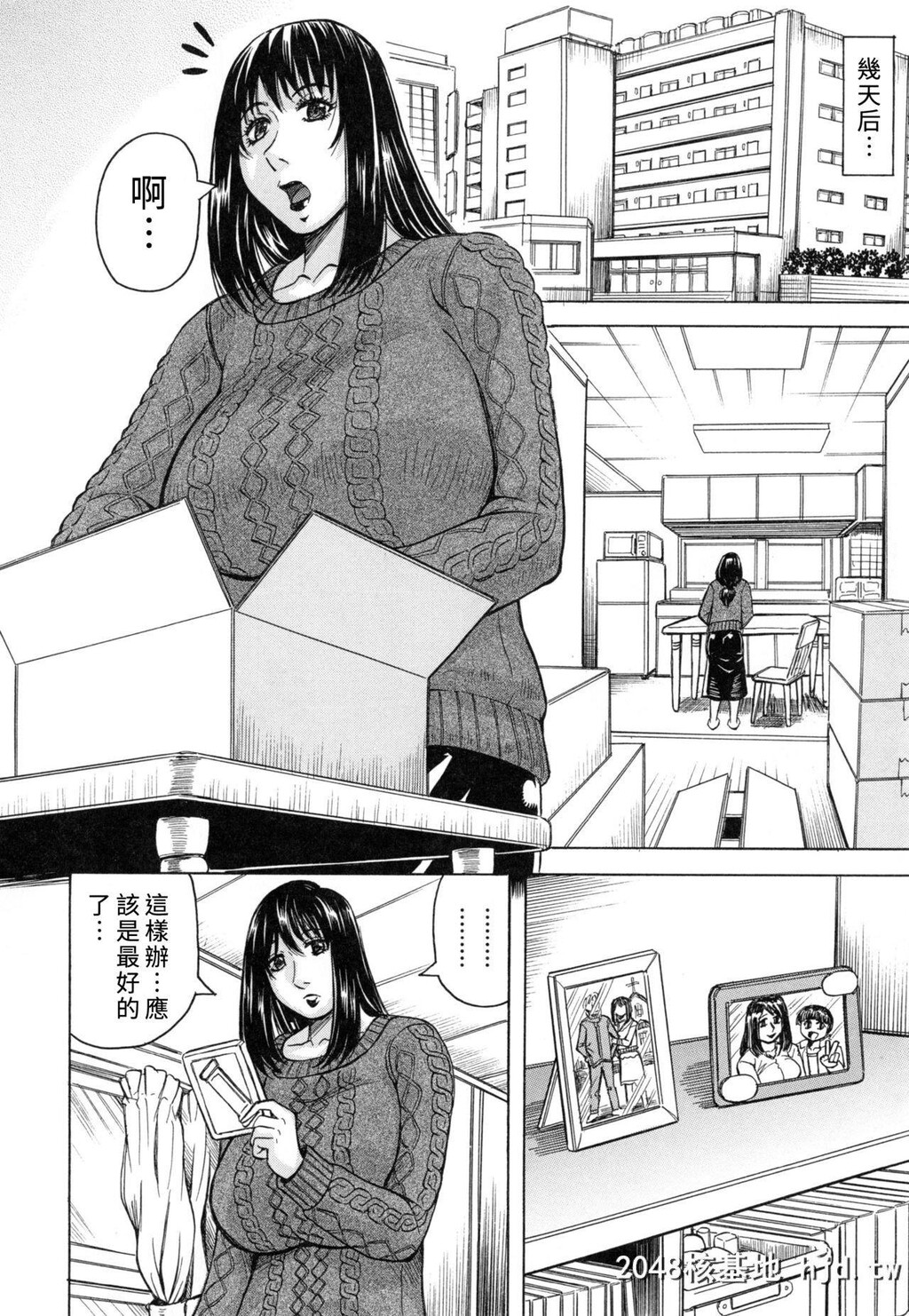 [じゃみんぐ]僕限定爆乳ハーレム?[中国翻訳]第1页 作者:Publisher 帖子ID:261086 TAG:动漫图片,卡通漫畫,2048核基地