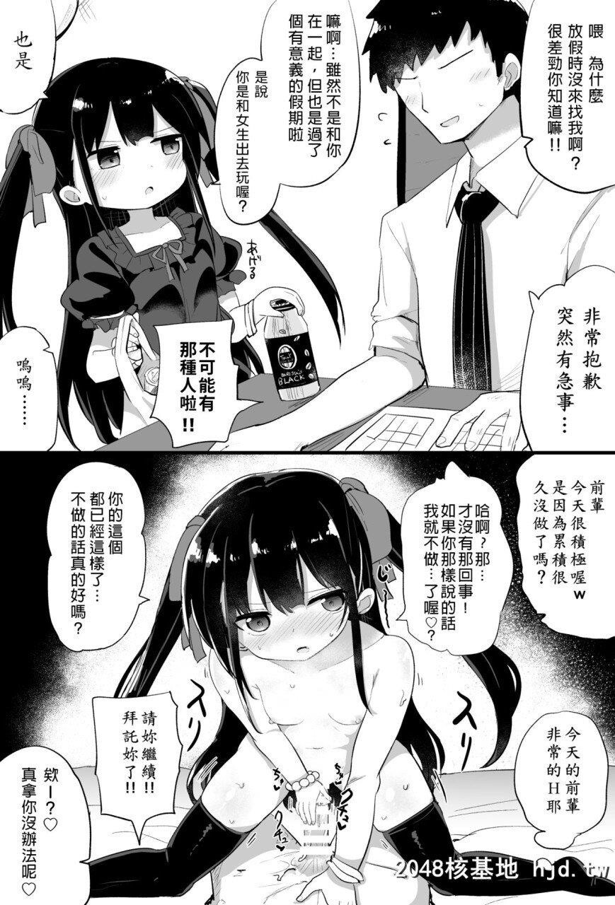 [隣]幼女先辈[20]20岁的幼女前辈第1页 作者:Publisher 帖子ID:263255 TAG:动漫图片,卡通漫畫,2048核基地