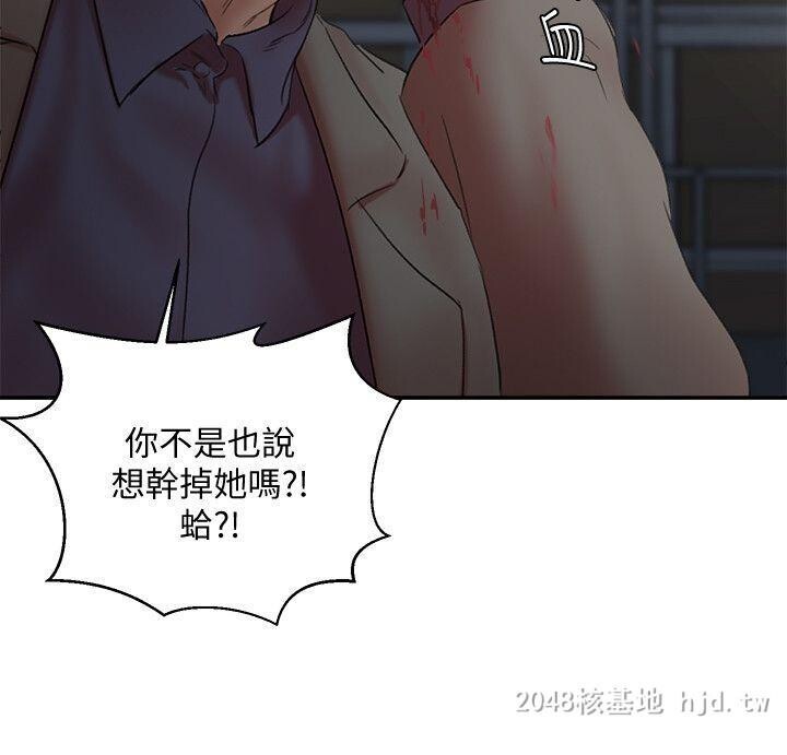 [中文][韩漫]母猪养成计划30[33P]完结第0页 作者:Publisher 帖子ID:264203 TAG:动漫图片,卡通漫畫,2048核基地