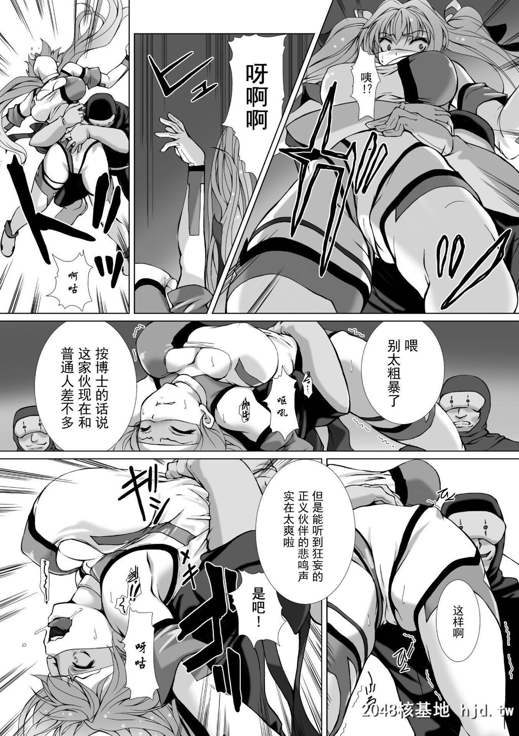 HengenSoukiShineMirageTHECOMICEPISODE1-2第1页 作者:Publisher 帖子ID:263572 TAG:动漫图片,卡通漫畫,2048核基地