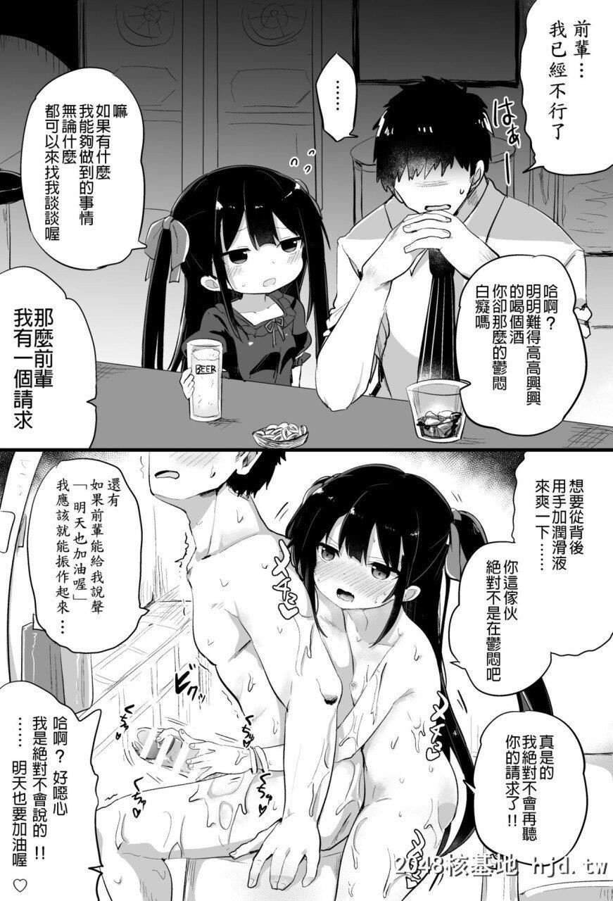 [隣]幼女先辈[20]20岁的幼女前辈第1页 作者:Publisher 帖子ID:263255 TAG:动漫图片,卡通漫畫,2048核基地