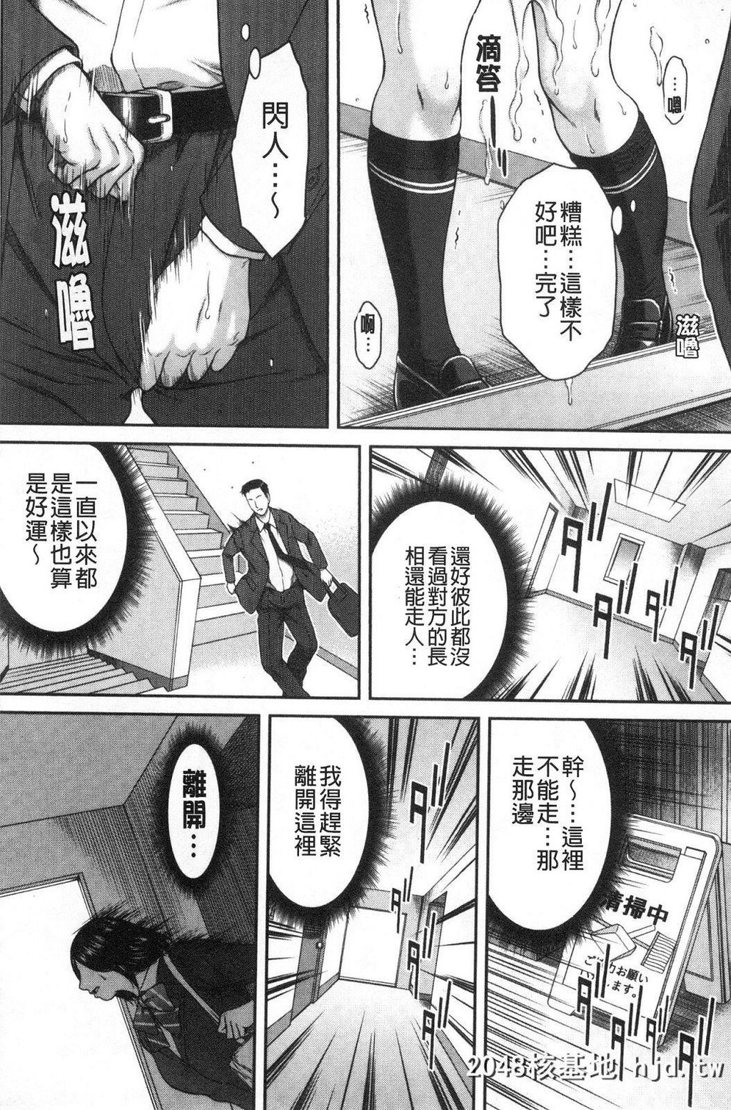 [ウエノ直哉]浴びたい彼女の蜜液第1页 作者:Publisher 帖子ID:262925 TAG:动漫图片,卡通漫畫,2048核基地