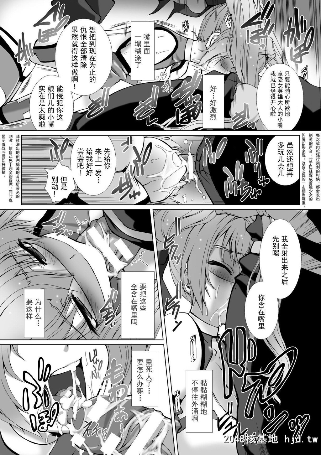 HengenSoukiShineMirageTHECOMICEPISODE1-2第1页 作者:Publisher 帖子ID:263572 TAG:动漫图片,卡通漫畫,2048核基地