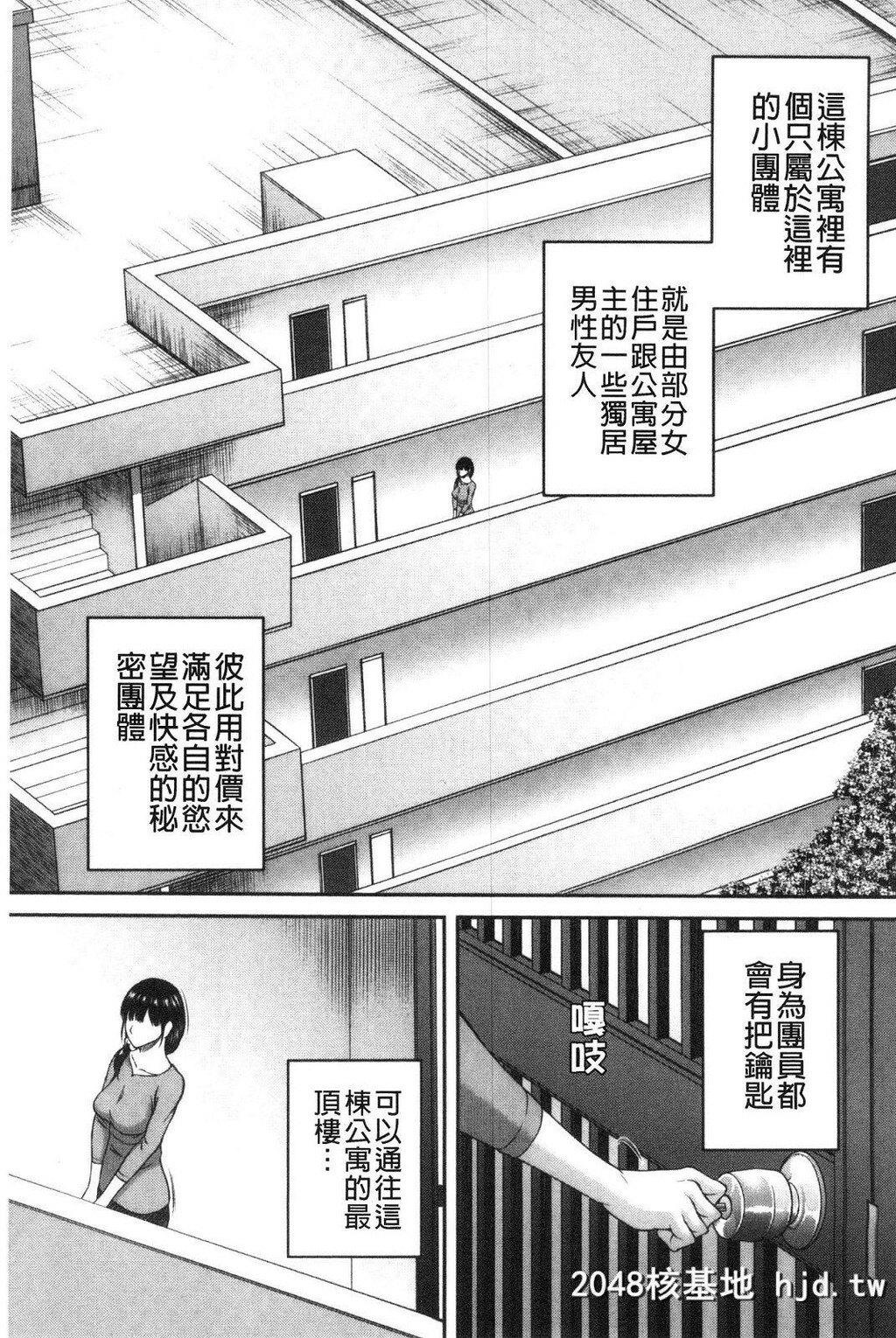 [ウエノ直哉]浴びたい彼女の蜜液第1页 作者:Publisher 帖子ID:262925 TAG:动漫图片,卡通漫畫,2048核基地