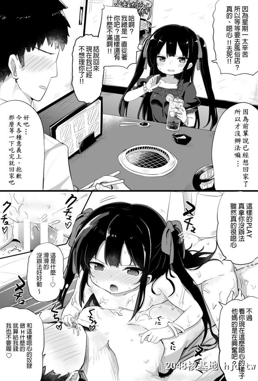 [隣]幼女先辈[20]20岁的幼女前辈第1页 作者:Publisher 帖子ID:263255 TAG:动漫图片,卡通漫畫,2048核基地