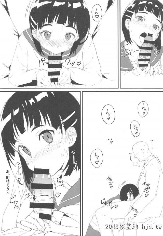 直叶がセーラー服を着てくれてテンション爆上げの援Oおじさんがいつもより积极的な...第1页 作者:Publisher 帖子ID:263720 TAG:动漫图片,卡通漫畫,2048核基地