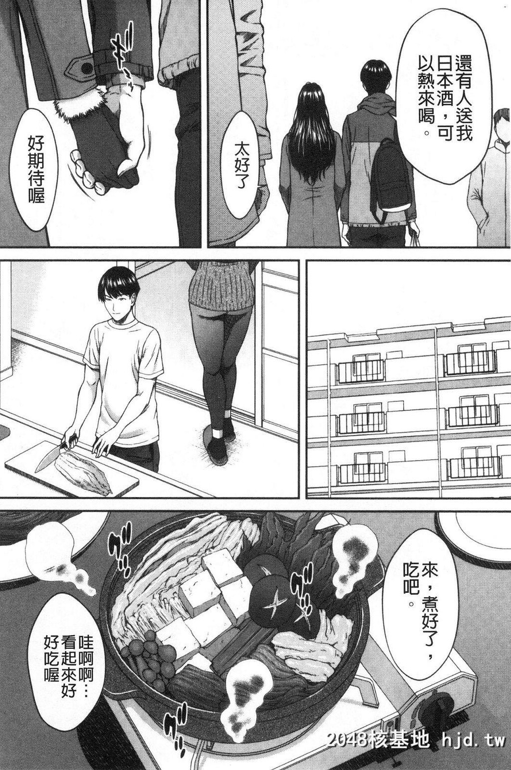 [ウエノ直哉]浴びたい彼女の蜜液第1页 作者:Publisher 帖子ID:262925 TAG:动漫图片,卡通漫畫,2048核基地