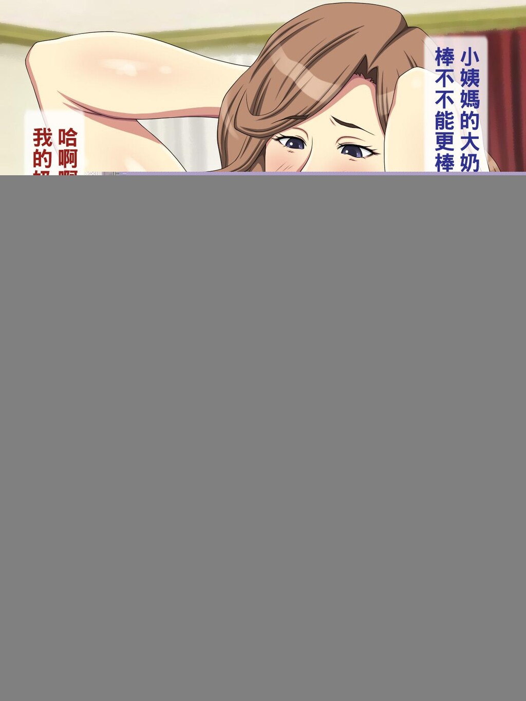 [中文彩漫][逝印乳业[逝印]]母方の叔母がエ[115P]第1页 作者:Publisher 帖子ID:266411 TAG:动漫图片,卡通漫畫,2048核基地