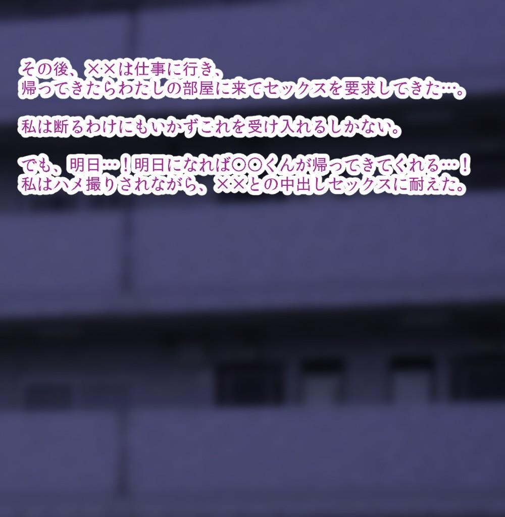 [サークルめでをい]キモオタ童贞达に寝取られて笔下ろし、轮姦、ライブ中継されながらキモオタたちの子种で妊娠してしまう俺の妻[187P]第1页 作者:Publisher 帖子ID:266408 TAG:动漫图片,卡通漫畫,2048核基地