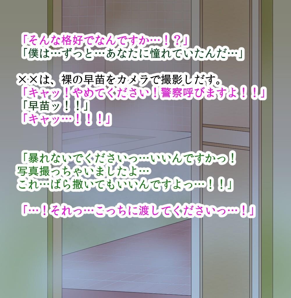 [サークルめでをい]キモオタ童贞达に寝取られて笔下ろし、轮姦、ライブ中継されながらキモオタたちの子种で妊娠してしまう俺の妻[187P]第1页 作者:Publisher 帖子ID:266408 TAG:动漫图片,卡通漫畫,2048核基地