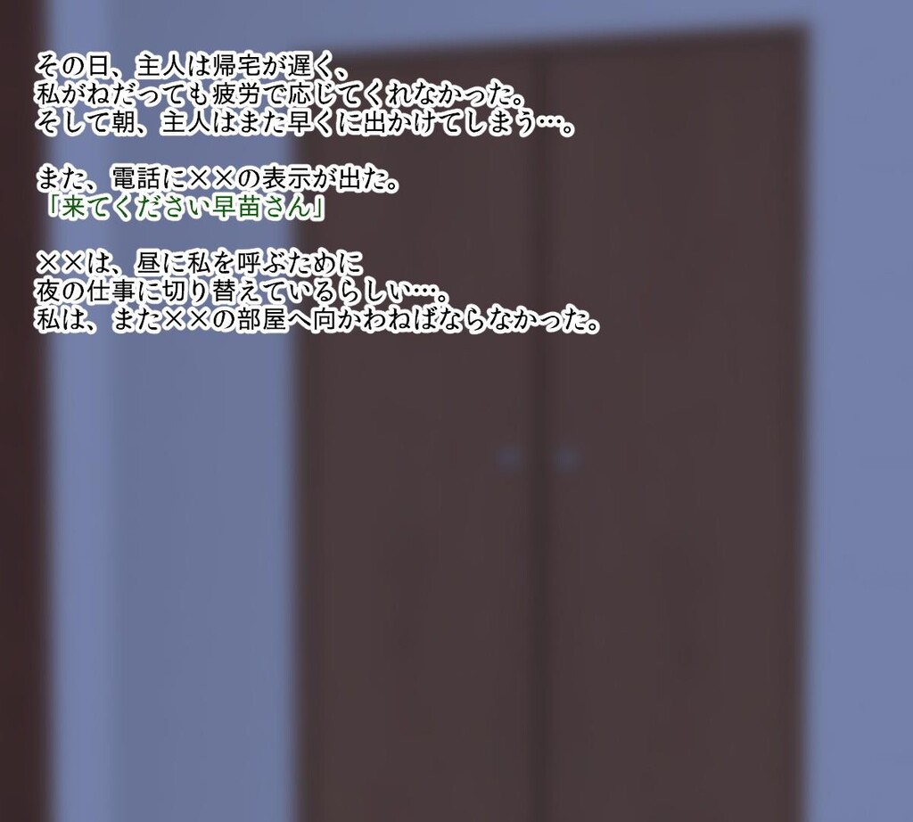 [サークルめでをい]キモオタ童贞达に寝取られて笔下ろし、轮姦、ライブ中継されながらキモオタたちの子种で妊娠してしまう俺の妻[187P]第1页 作者:Publisher 帖子ID:266408 TAG:动漫图片,卡通漫畫,2048核基地