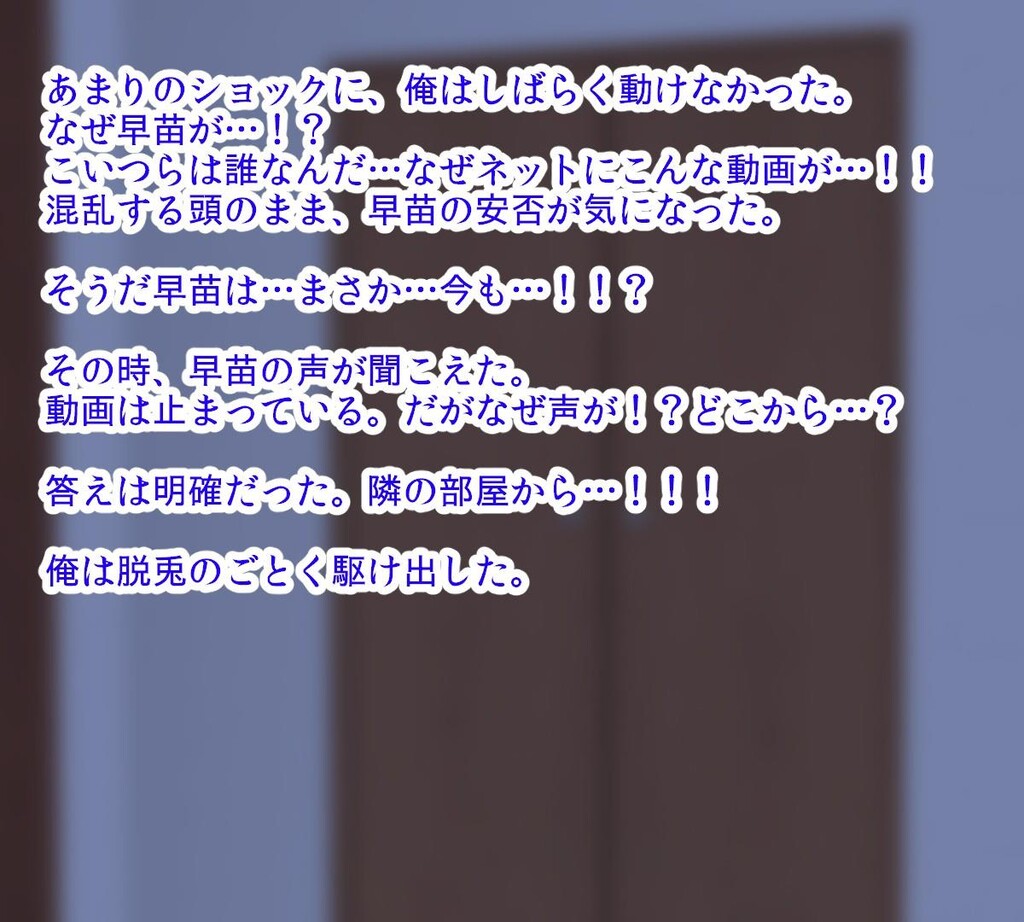 [サークルめでをい]キモオタ童贞达に寝取られて笔下ろし、轮姦、ライブ中継されながらキモオタたちの子种で妊娠してしまう俺の妻[187P]第1页 作者:Publisher 帖子ID:266408 TAG:动漫图片,卡通漫畫,2048核基地