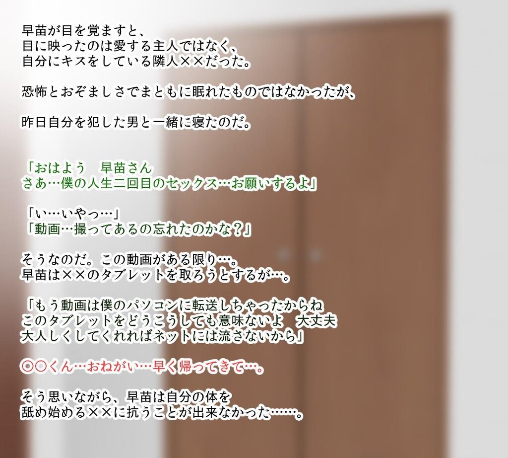 [サークルめでをい]キモオタ童贞达に寝取られて笔下ろし、轮姦、ライブ中継されながらキモオタたちの子种で妊娠してしまう俺の妻[187P]第1页 作者:Publisher 帖子ID:266408 TAG:动漫图片,卡通漫畫,2048核基地