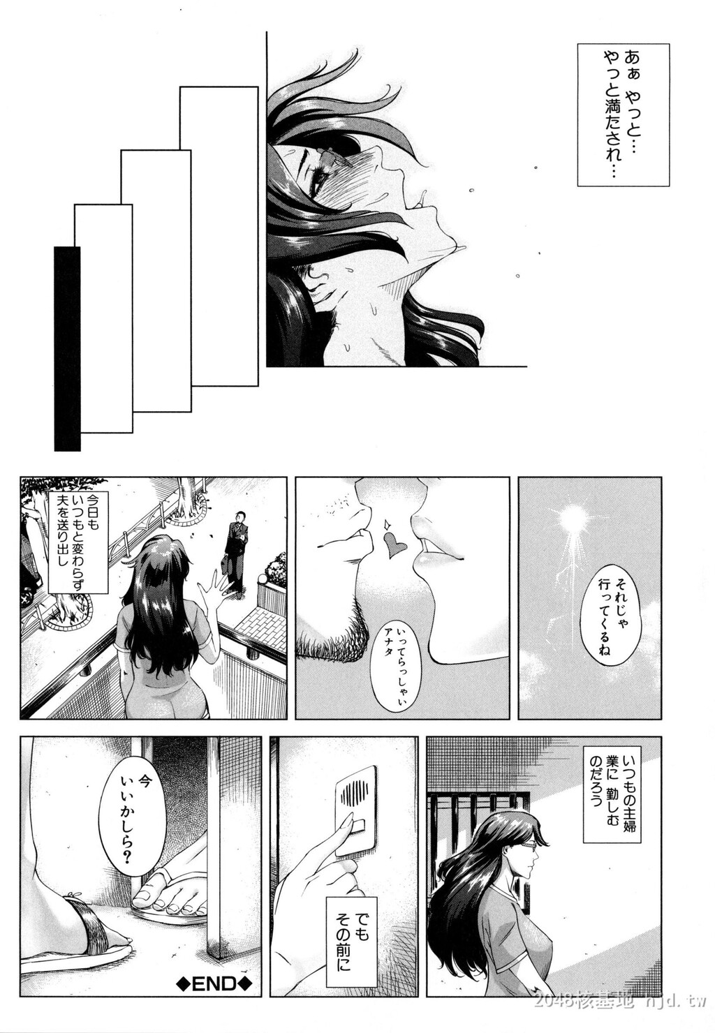 母さんの异常な爱情三[40P]第1页 作者:Publisher 帖子ID:266737 TAG:动漫图片,卡通漫畫,2048核基地