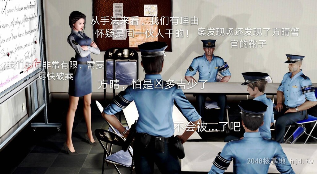 [中文][3D国产全彩]罪魇外传之冷婷-特警风云上-2[50P]第1页 作者:Publisher 帖子ID:267969 TAG:动漫图片,卡通漫畫,2048核基地